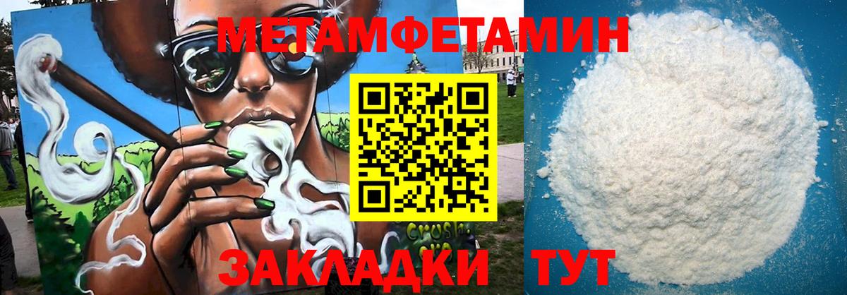 Амфетамин  Амфетамин Розовый  Вход с VPN  Спасск-Дальний 