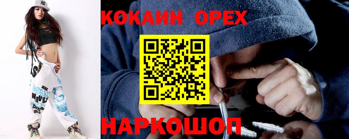 COCAIN FishScale Спасск-Дальний