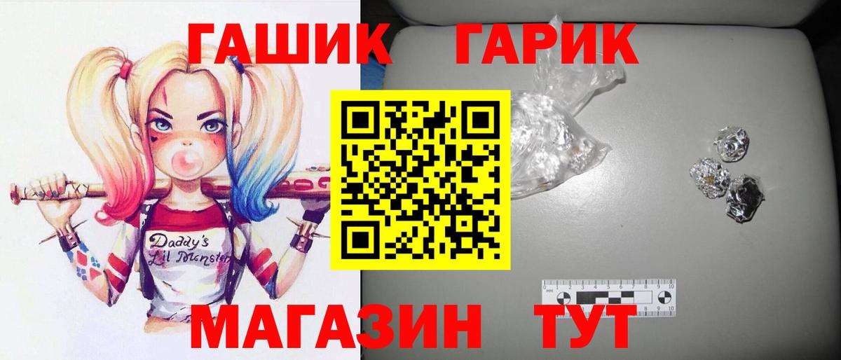 Гашиш Изолятор Спасск-Дальний