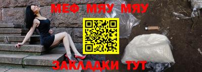 дживик Моздок