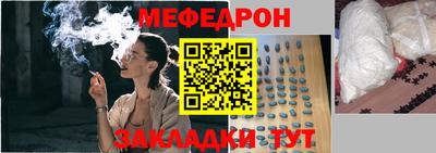 метамфетамин Можайск