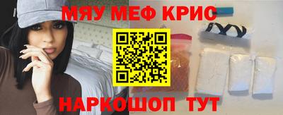 дживик Моздок