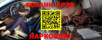 метамфетамин Можайск