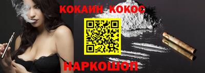 кокаин колумбия Можга