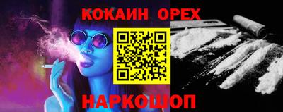 кокаин колумбия Можга