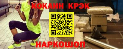 кокаин колумбия Можга