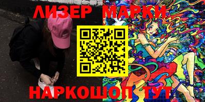 метамфетамин Можайск