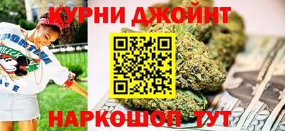 метамфетамин Можайск