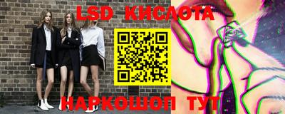 метамфетамин Можайск