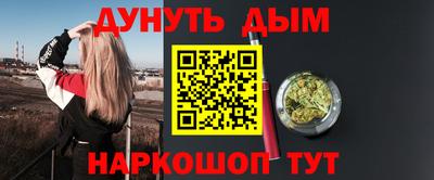 метамфетамин Можайск