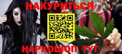 метамфетамин Можайск