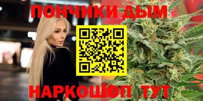 метамфетамин Можайск