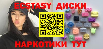 метамфетамин Можайск