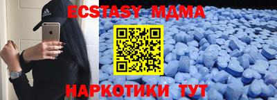 метамфетамин Можайск