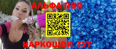метамфетамин Можайск