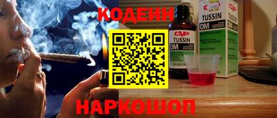 метамфетамин Можайск