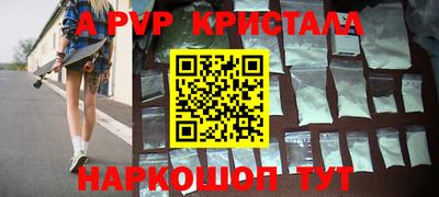 метамфетамин Можайск