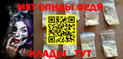 метамфетамин Можайск