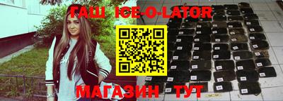 дживик Моздок