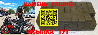 метамфетамин Можайск
