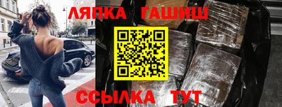 метамфетамин Можайск