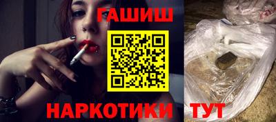 метамфетамин Можайск