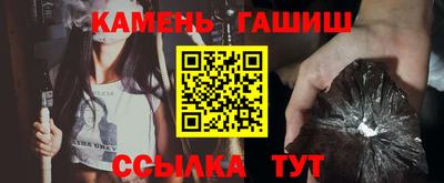метамфетамин Можайск