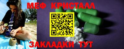дживик Моздок