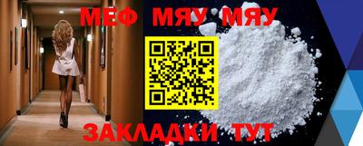 дживик Моздок