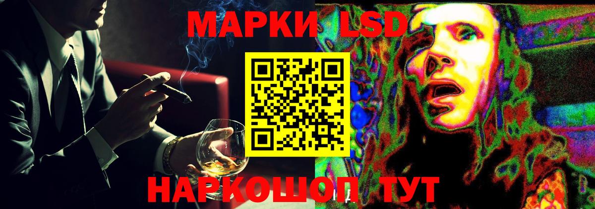 Спасск-Дальний  ЛСД экстази ecstasy  Вход с VPN  ЛСД экстази  Лсд 25 экстази ecstasy 