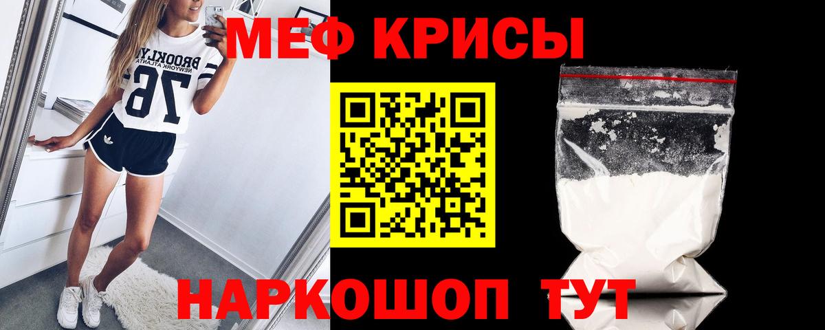 где купить   Мефедрон  Вход с VPN  Мефедрон мяу мяу  Спасск-Дальний 