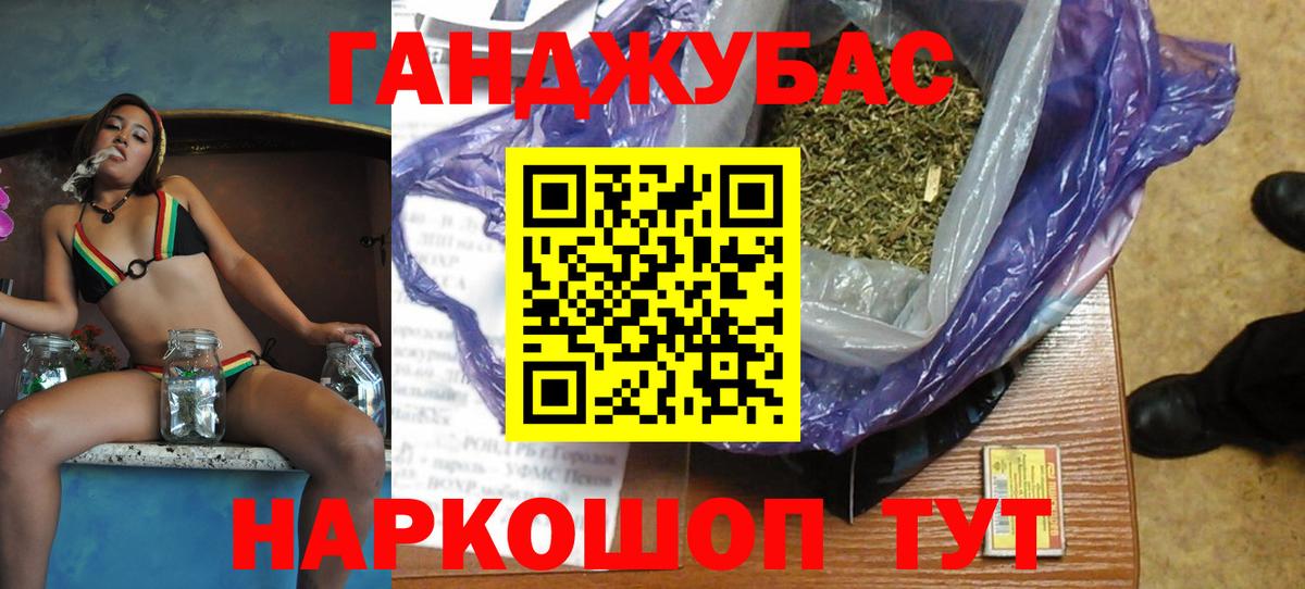 Каннабис Bruce Banner Спасск-Дальний
