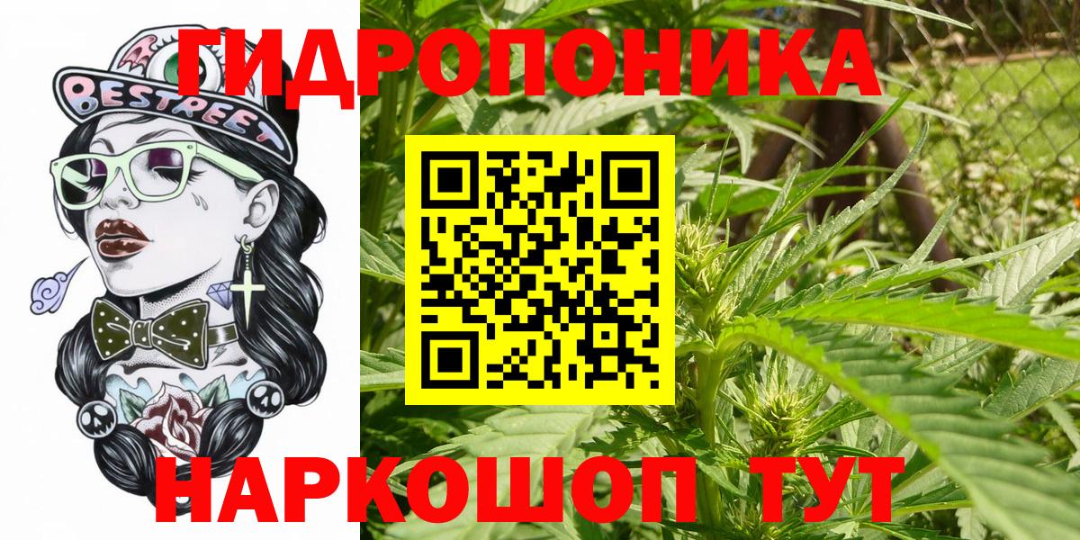 МАРИХУАНА Amnesia  Вход с VPN  Бошки Шишки Ganja  Спасск-Дальний 