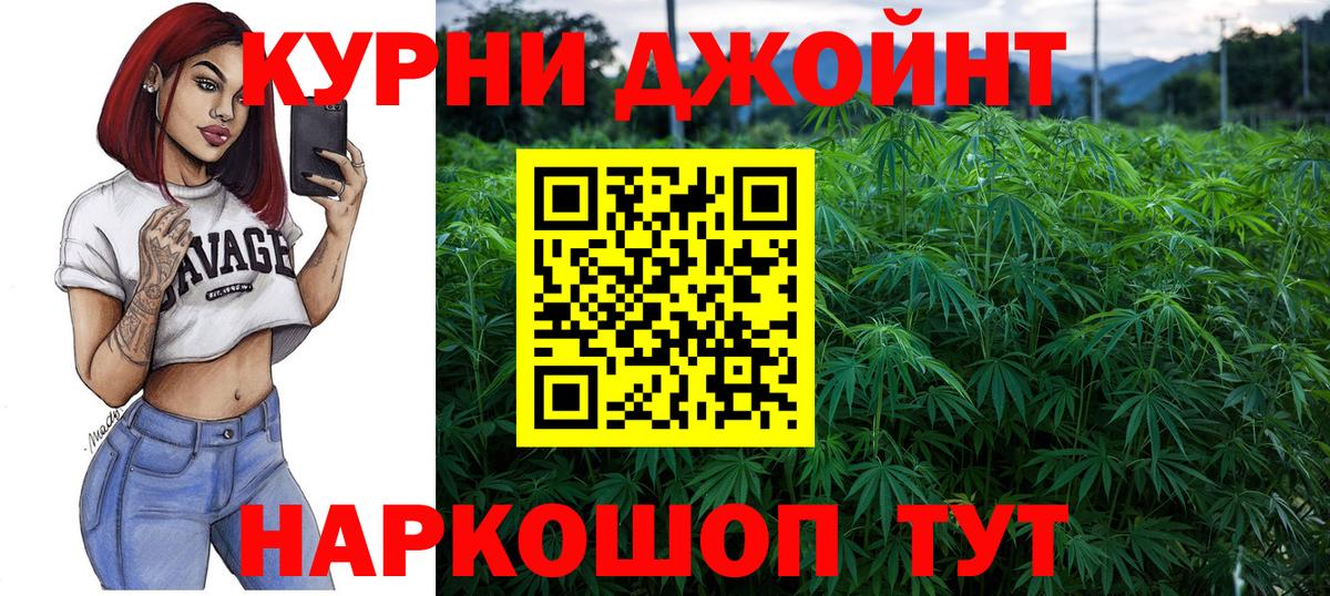 Меф МЯУ МЯУ   A-PVP СОЛЬ   Вход с VPN  Спасск-Дальний  МАРИХУАНА  КОКАИН  ГАШ  Экстази 